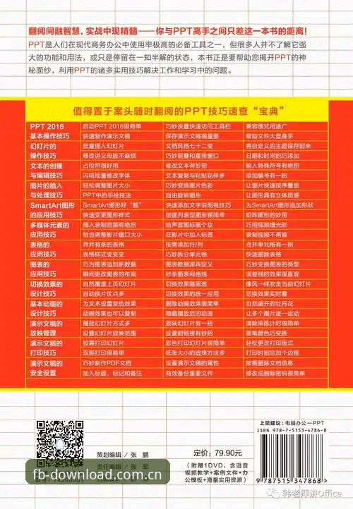 FB体育平台入口必备 FB体育平台入口必备:官方正版下载渠道全面解析