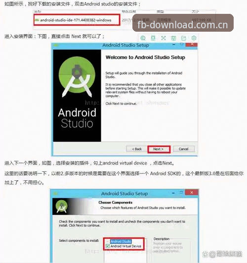 FB体育赛事平台正版安装与使用教程：官方入口获取全流程解析