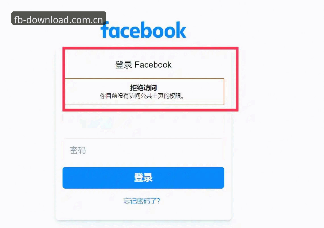 FB体育App靠谱吗怎么下载 FB体育App靠谱吗怎么下载详解