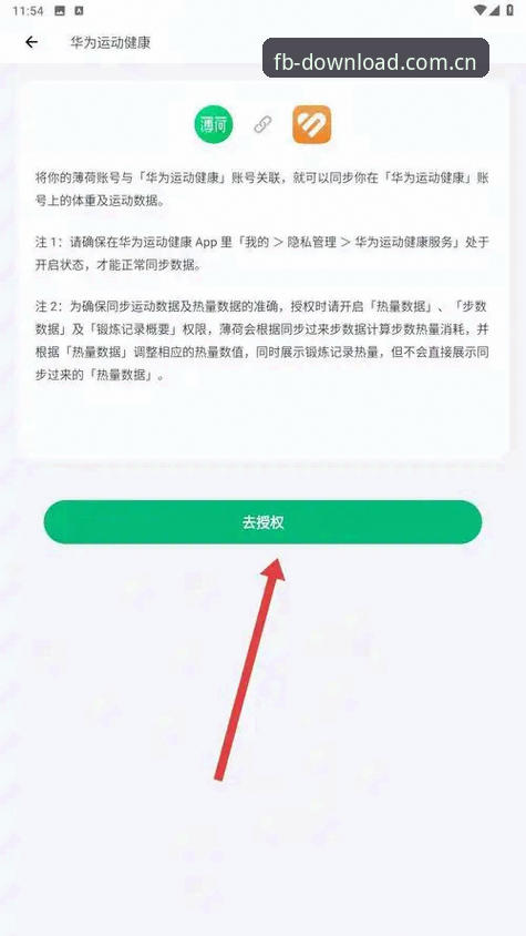 FB体育官方app下载安装安装教程详解：安全入口与正版包校验